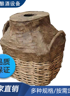 恒诚定制  批量生产304不锈钢仿古式储酒篓   超大容量保鲜保质