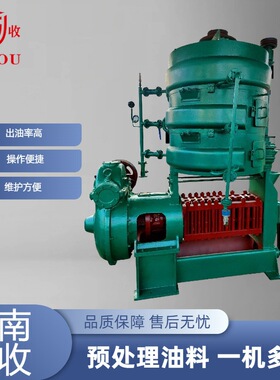 200A-3/ZX-18菜籽棉籽花生大豆榨油202-3/204-3榨油机