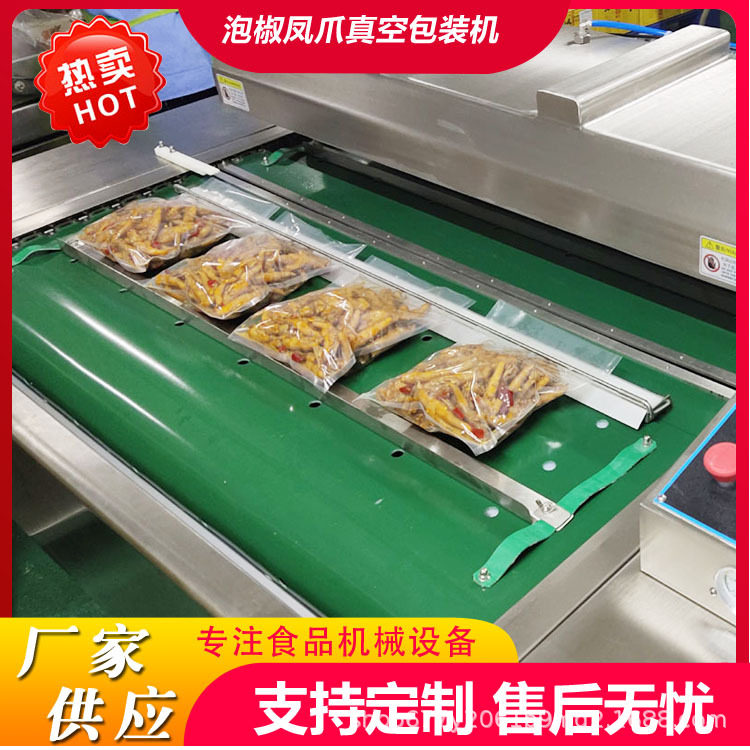 熟食滚动式真空包装机 连续式鱼干真空包装机萝卜干滚动式包装机