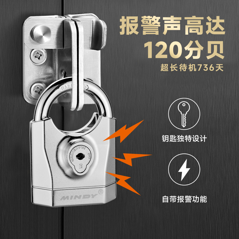 OPEL报警挂锁防水防锈防盗防撬防剪安全锁芯仓库大门合金锁头