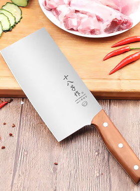 十八子作菜刀斩切刀 切菜切片刀 斩切两用刀  帆影斩切刀S1902-AB