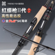 FRIEND FISH渔贤友红缨枪二代远投路亚竿快调翘嘴泛用竿全富士SIC