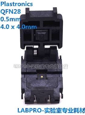 28QN50TS14040/MLP/MLF/QFN28烧录夹具4X4MM适配IC芯片老化测试座