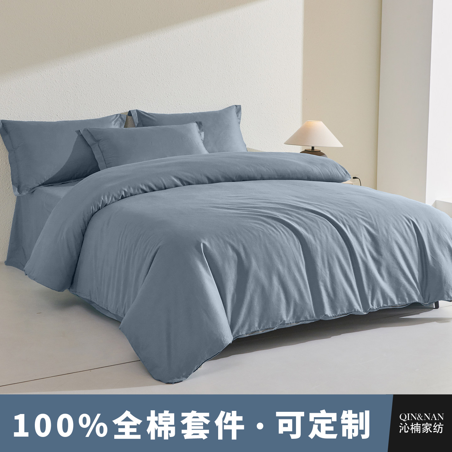 A类全棉四件套100纯棉床单被套床笠款三件套简约纯色四季床上用品