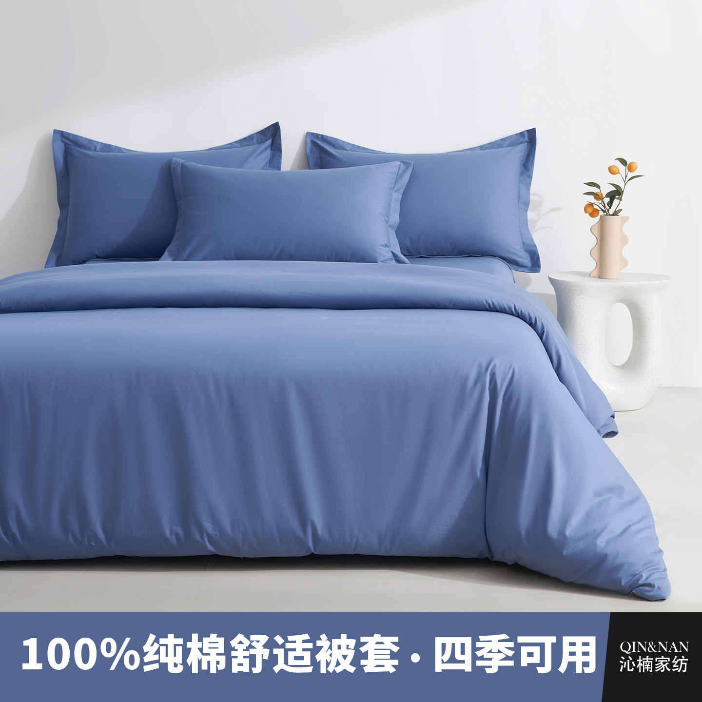 新疆棉纯棉被套单件学生宿舍家用1.8蓝色全棉被罩150x200x230定制