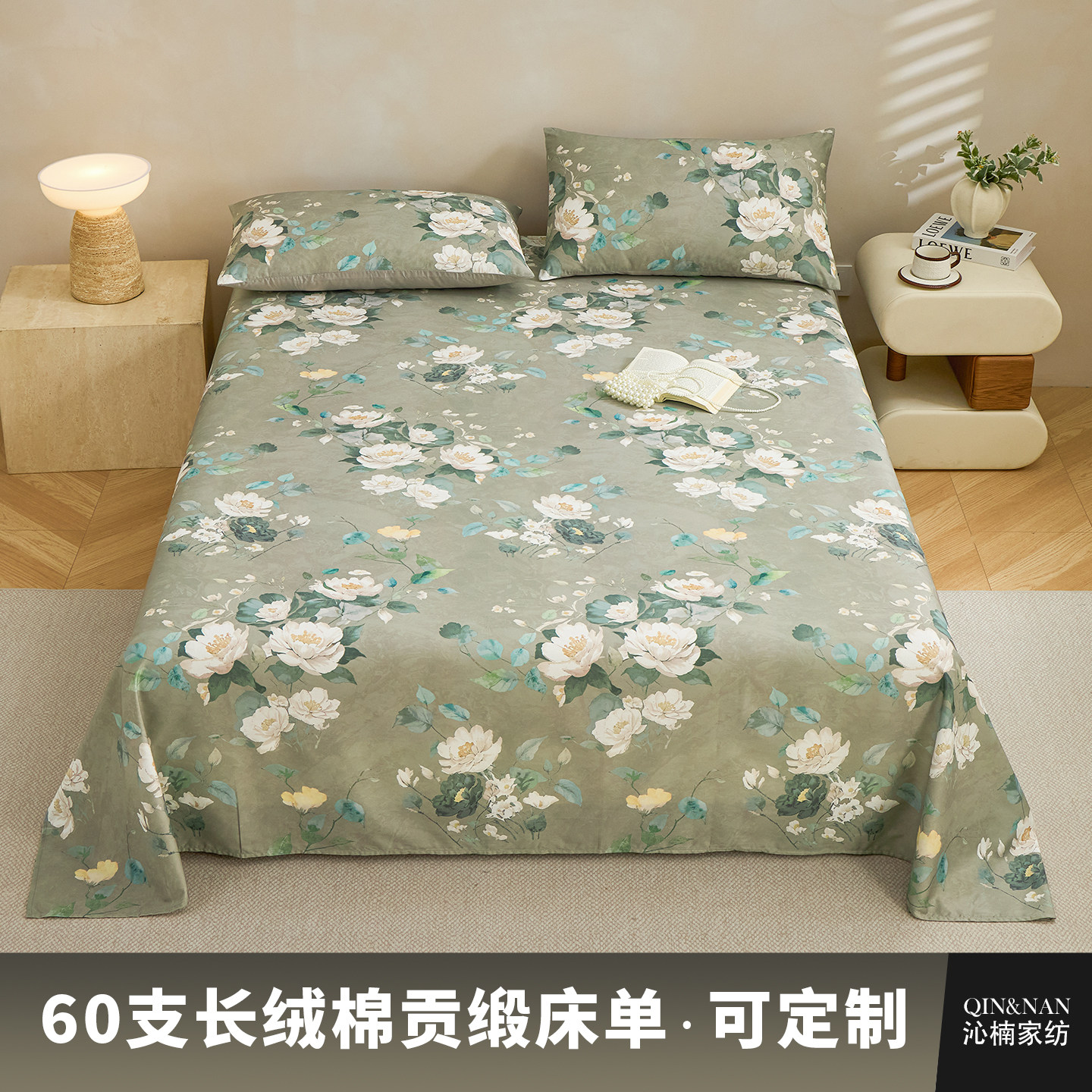 新中式60支长绒棉贡缎全棉床单单件纯棉印花1.5m1.8米床双人被单
