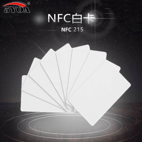 NFC智能门禁标签215白卡芯片电子