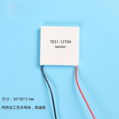 高性能TEC112704半导体制冷片