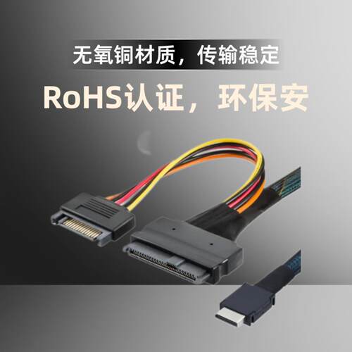 PCIEOcuSFF86114I转U2SASSFF8639