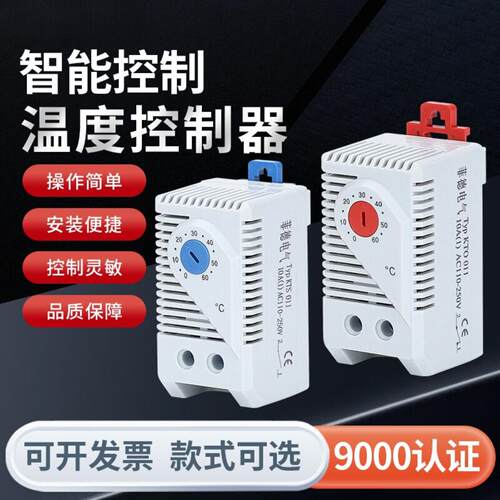 KTS011温湿度空调控制器ZR011
