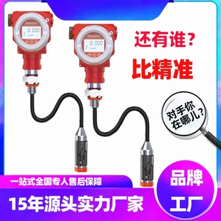 投入式液位计高精度液位计变送器液位差压变送器远传4-20ma水位计