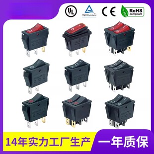 KCD3船型开关两脚三脚四脚六脚开关带灯猫眼两档三档跷板电源开关