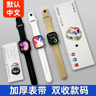 S12智能手表运动健康蓝牙通话心率Watch11华强北S10手表