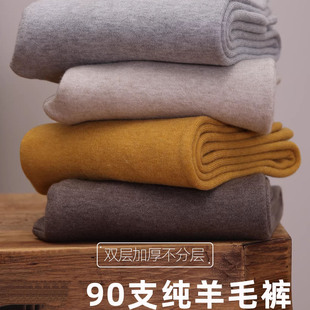 新款 女士2025冬季 羊毛裤 加厚加绒保暖防寒棉裤 保暖裤 高腰毛裤 男士