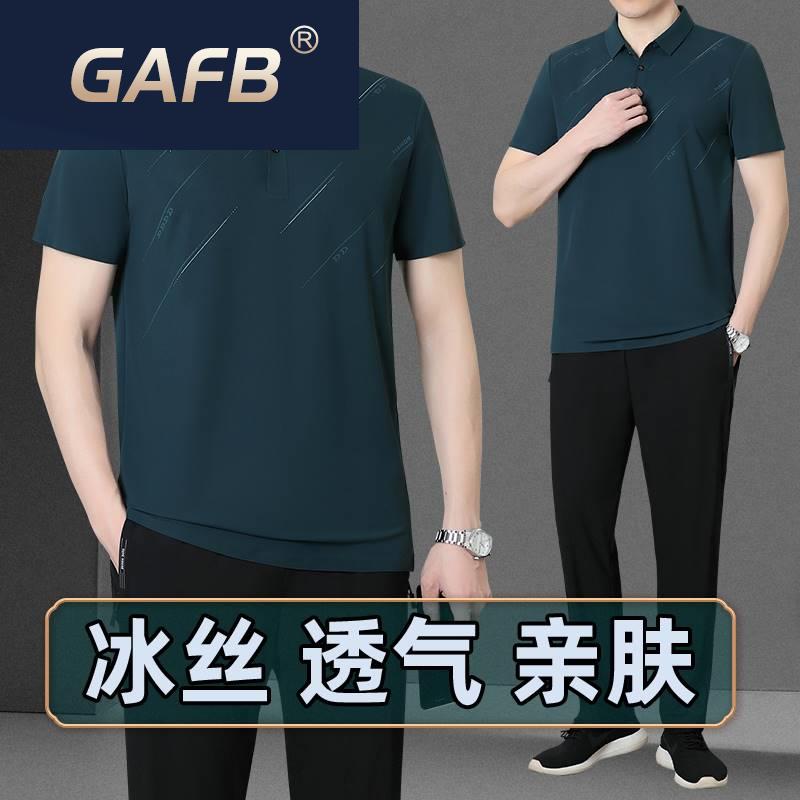 中年人爸爸夏季冰丝套装短袖长裤两件套中老年休闲运动服男士夏装