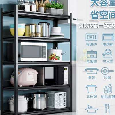 橱柜加厚厨房置物架落地多层家用货架收纳架微波炉架子烤箱储物柜