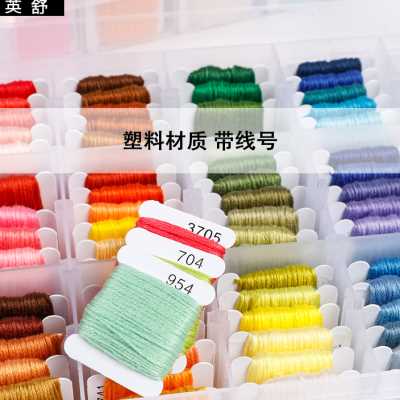 100色盒装绣线欧式25号刺绣线涤6股棉线传统绣花线十字绣线编织线
