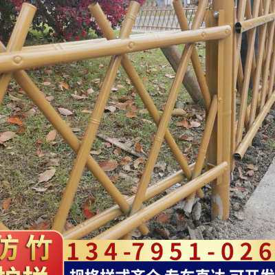 仿竹护栏不锈钢仿竹篱笆隔离栏杆别墅家庭院围栏公园苗圃竹艺栅栏