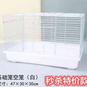 小田园仓鼠笼手提笼子简易便携内置仓鼠用品基础笼子金丝熊笼 包邮