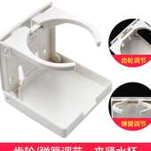 车载大号房车改装 水壶架折叠固定茶杯座多功能加厚架子水杯架汽车