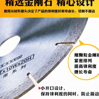 130陶瓷切割片150瓷砖锯片180台式机倒角刀片干切玻化砖全瓷切片