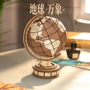 rolife若来造物集地球万象创意摆件diy手工儿童益智积木玩具