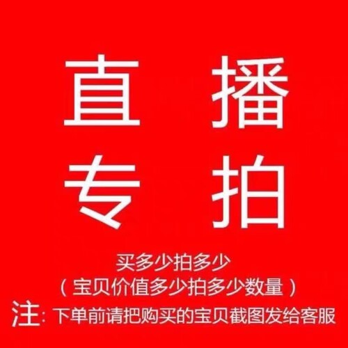 真皮真毛店公仔玩偶挂饰