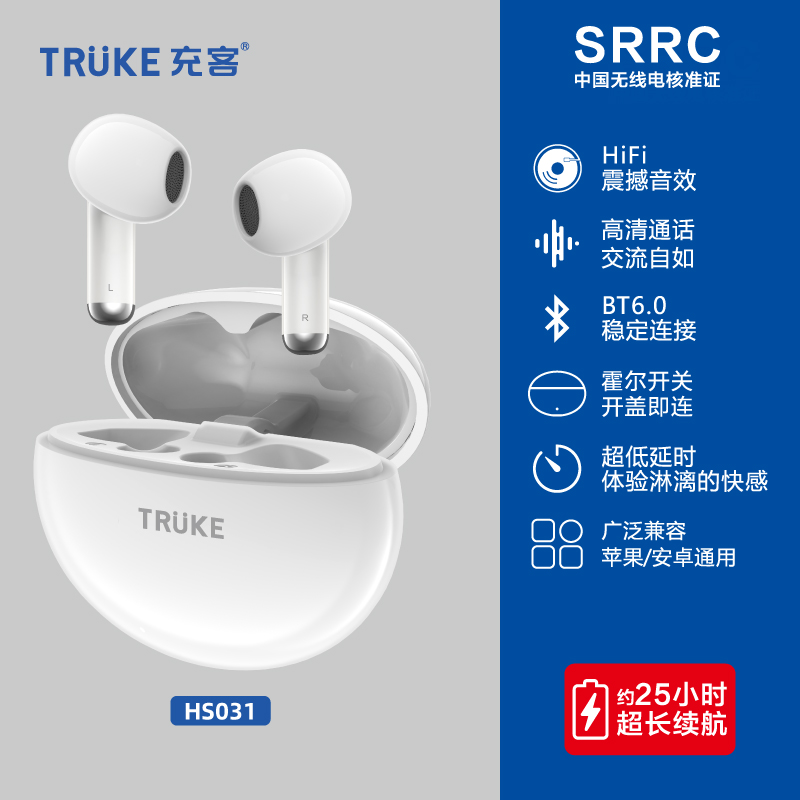 充客HS015半入耳蓝牙耳机TWS 无线蓝牙运动跑步降噪耳机