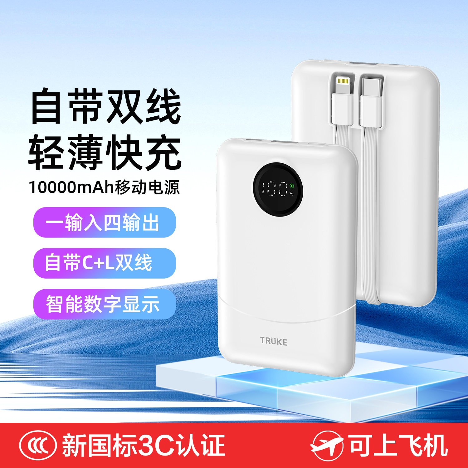 10000mAh  ͡3C֤ϷɻHY116Max籦1߱ЯƶԴڰ׿ƻΪ109Ԫ