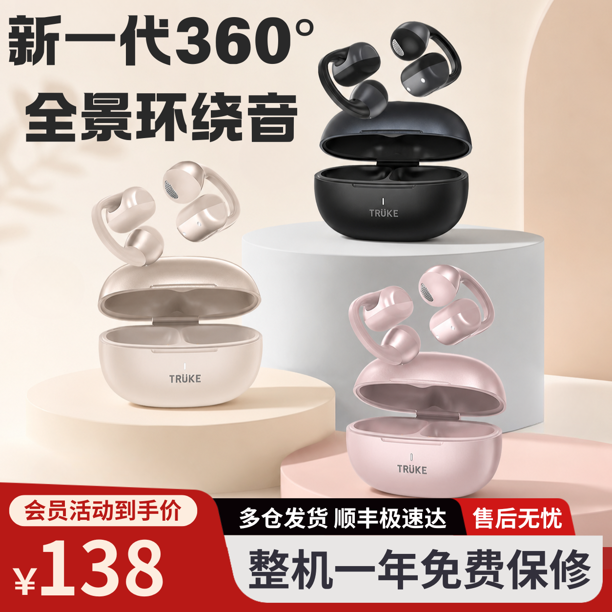 【重磅新品】充客HS035耳夹式蓝牙耳机2026旗舰无感佩戴HiFi音质