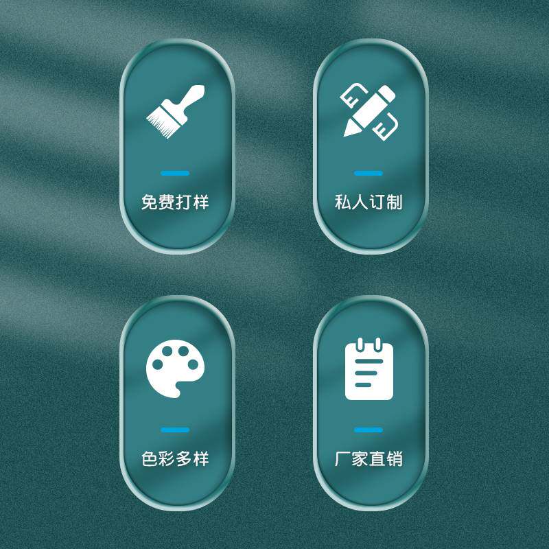 硅藻泥色卡 稻草泥漆色卡 灰泥色卡 微水泥色卡 接单选色专用色本