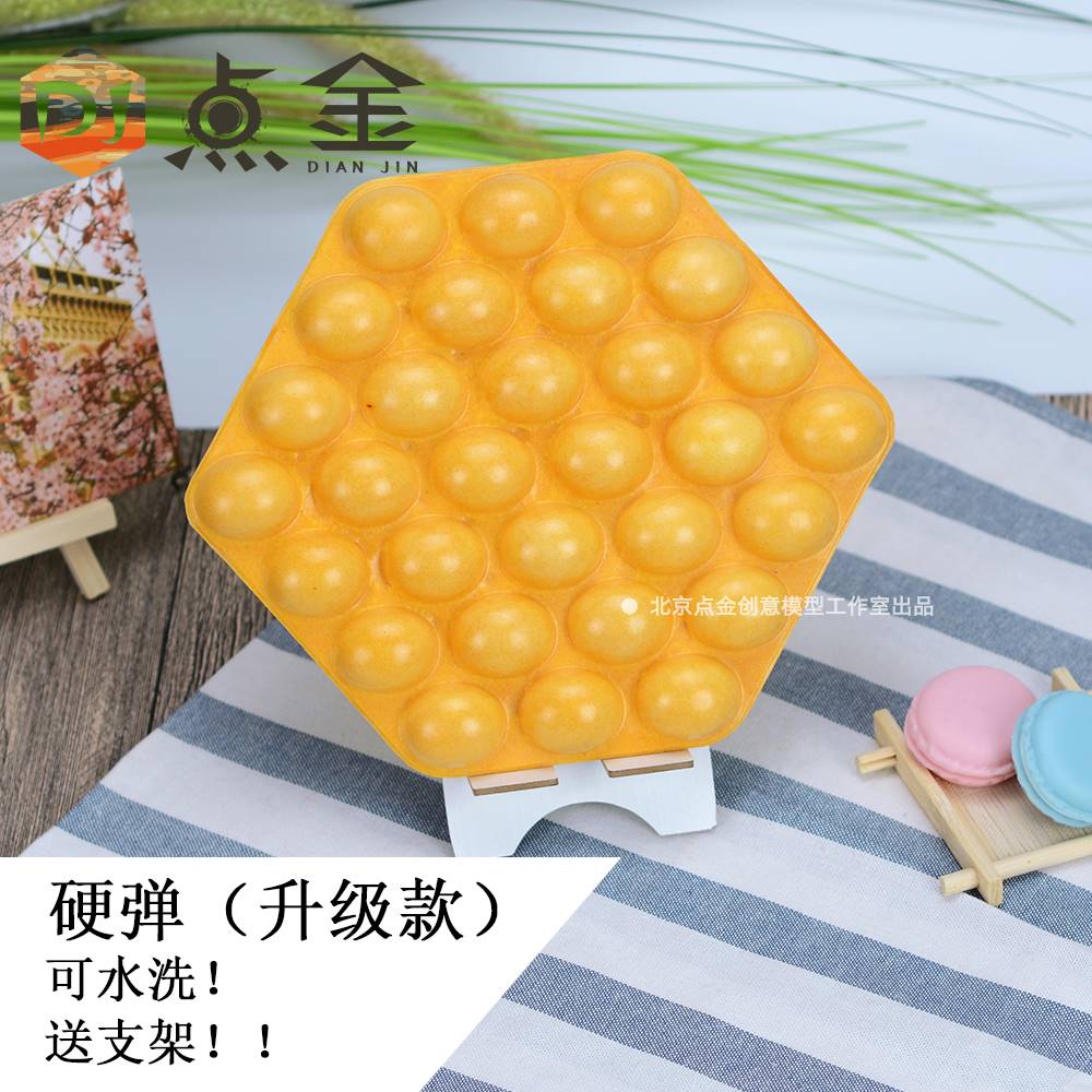 硬弹香港仿真鸡蛋仔模型食品模具小吃冰淇淋激凌滋蛋仔模型假样