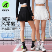 天使季 节风琴百褶网球裙女2025新款 羽毛球服绝美运动高腰半身短裙