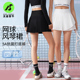 天使季 节风琴百褶网球裙女2025新款 羽毛球服绝美运动高腰半身短裙