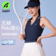 上衣绝美羽毛球服瑜伽服 网球服背心女运动polo衫 天使季 节速干无袖