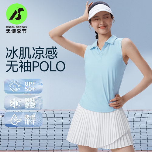 天使季节运动无袖POLO衫女夏速干凉感透气网球服上衣羽毛球训练服