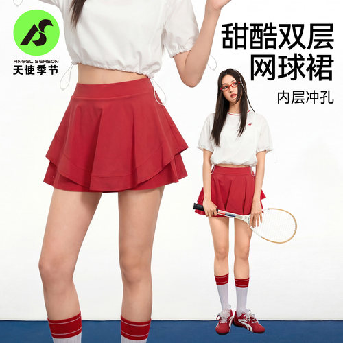 天使季节双层网球裙女羽毛球服瑜伽运动高腰半身短裙子网球服套装