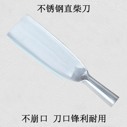 不锈钢砍柴修枝劈柴大柴刀镰刀