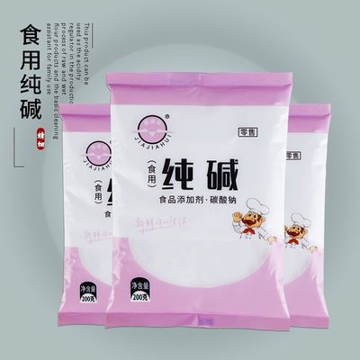食用碱纯碱食品级碱面碱粉烘焙煮稀饭做魔芋去油污碳酸钠家用清洁