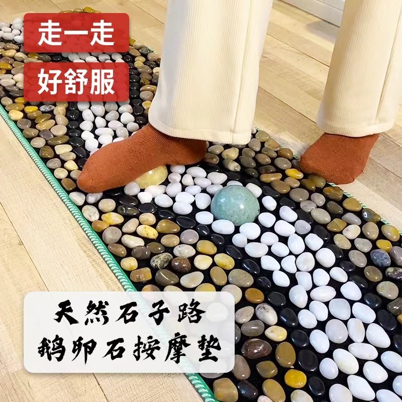 天然雨花石鹅卵石足底按摩垫脚地毯石足疗石子路指压板健身器材