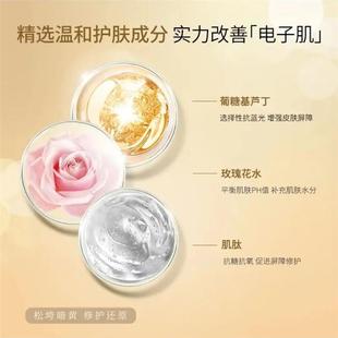 虞妮YIQ光感赋滋活修护喷雾 补水芙滋养透保肌湿0润0