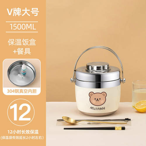 保温饭盒桶超长保温24小时不锈钢便携上班族双层学生焖烧壶一个人