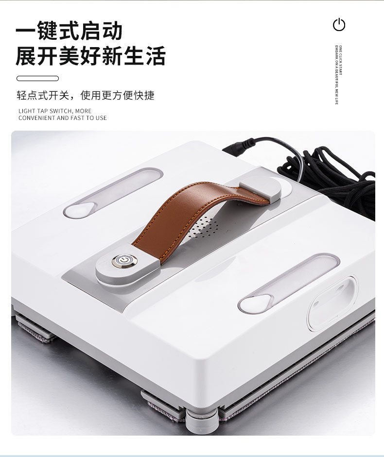 元益思自动智能喷水擦玻璃机器人