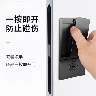 卧室门锁嵌入式 平面锁磁吸平开极简锁具推拉无把手双面隐形锁木门