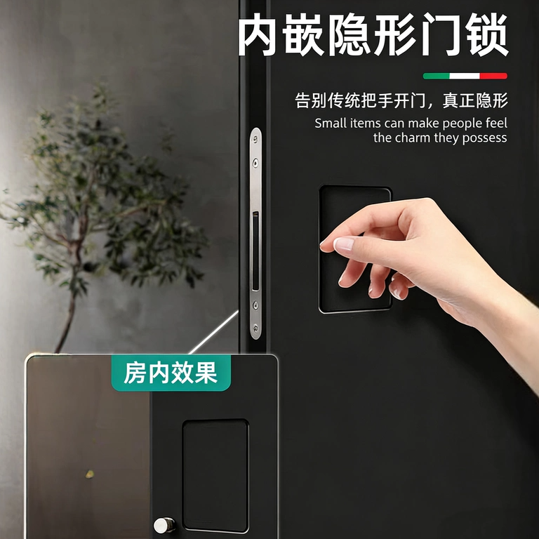 隐形门锁双面锁卧室木门锁具房间无把手磁吸锁静音极简隐形锁暗锁