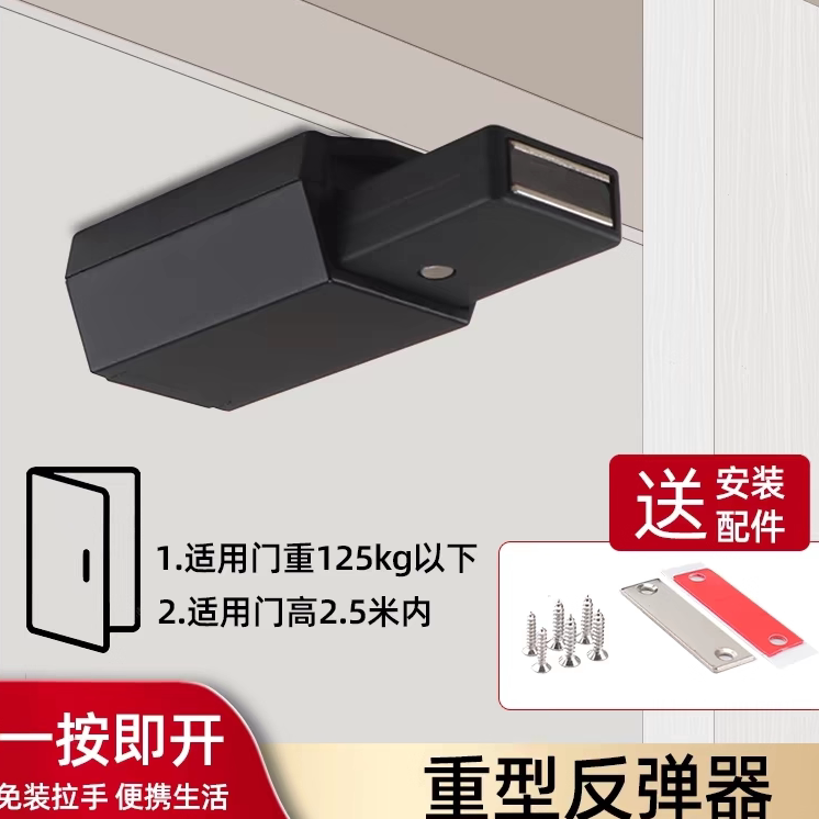 反弹器重型暗门拉手瓷砖门反弹器按压式石材门弹跳门吸隐形内藏式图片