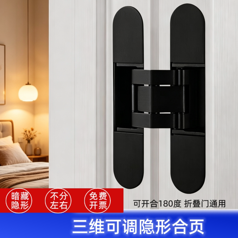 折叠门合页隐形门平开180度铰链图片