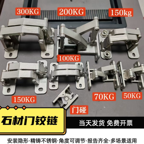 304不锈钢石材门铰链消防栓隐形门合页瓷砖铝板外开180度暗藏合页