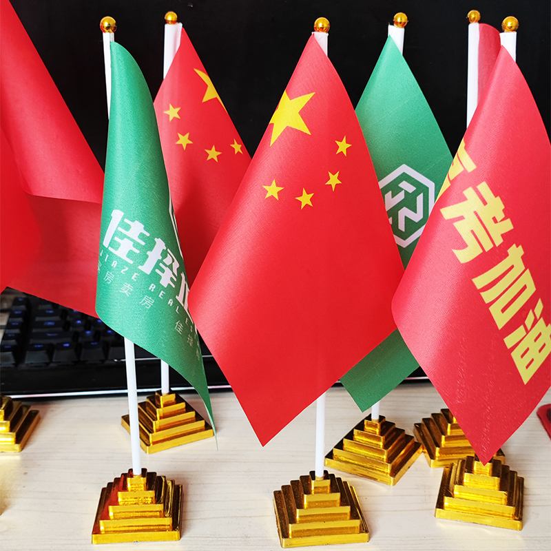 金字塔小旗底座 会议室 桌旗架 7号和8号小旗架金色手摇旗塑料底座 金字型旗座 加油励志旗座旗帜定做定制