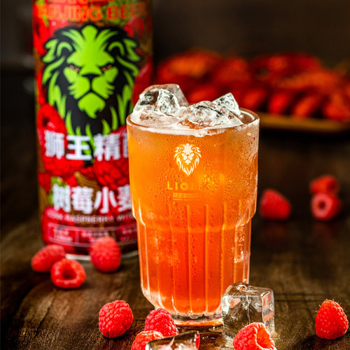 燕京狮王精酿果味1L*2瓶装树莓小麦白啤燕京官方旗舰店